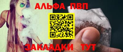гашишное масло Апрелевка