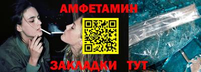 ешки Апшеронск