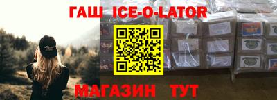 героин Апрелевка