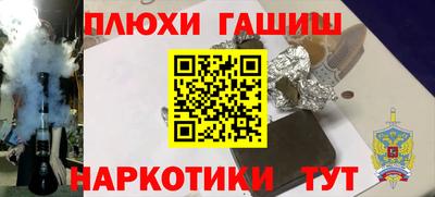 героин Апрелевка