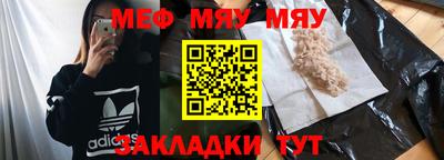наркотики Абакан