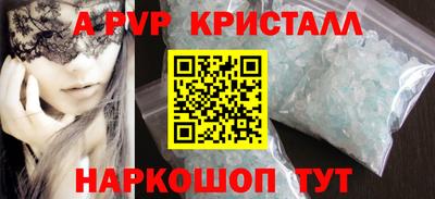 гашишное масло Апрелевка