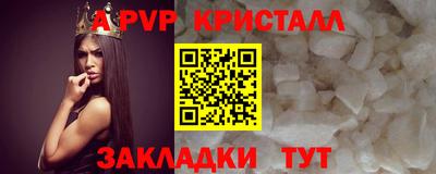 mdma Апшеронск