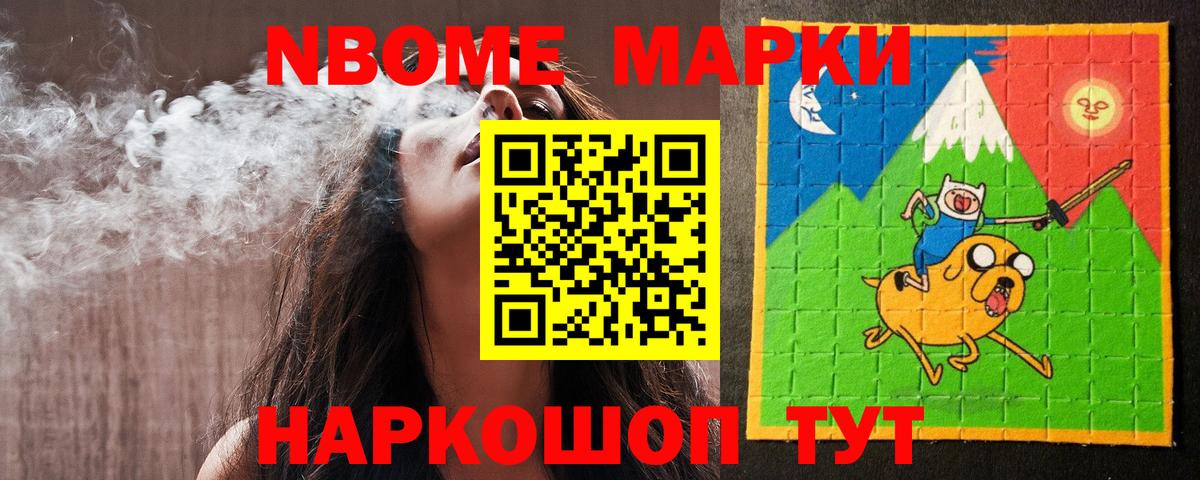 ЛСД экстази кислота Борзя