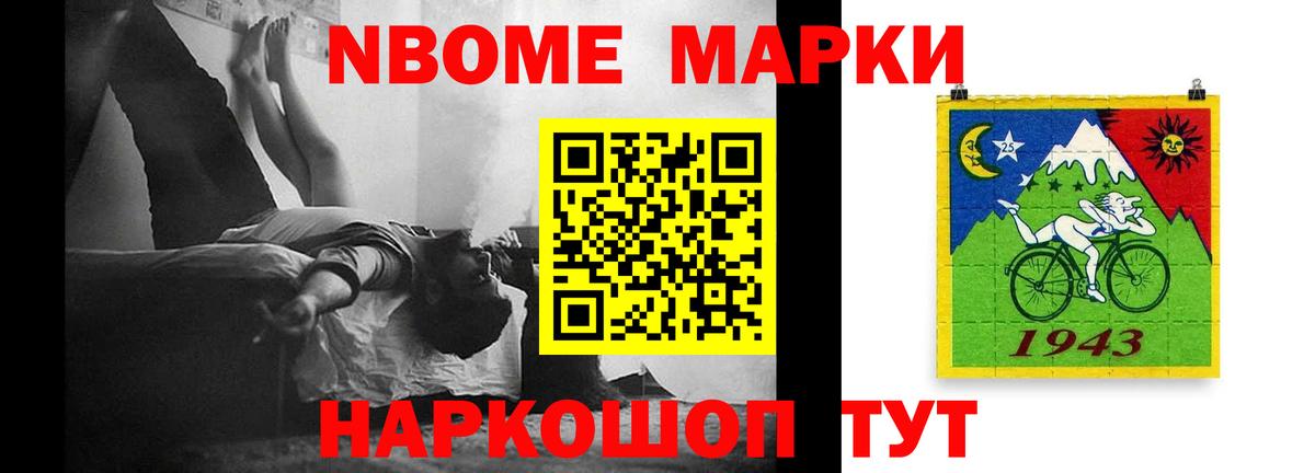 ГАШИШ Борзя