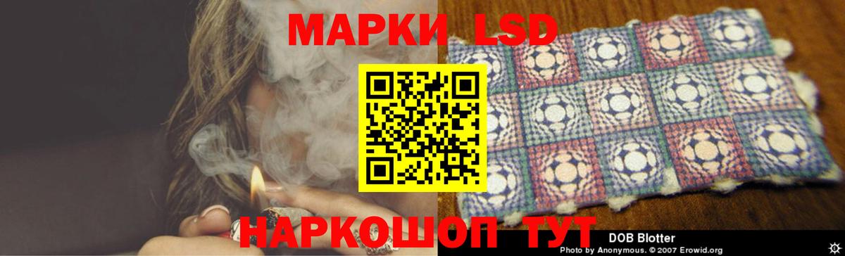 Лсд 25 экстази ecstasy  Лсд 25 экстази ecstasy  Борзя  Вход с VPN 