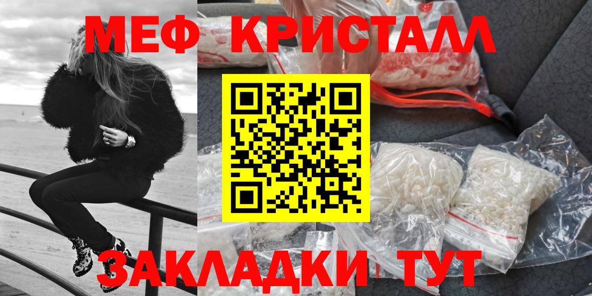 МЕФ VHQ  Борзя  МЕФ  Меф VHQ  Меф 