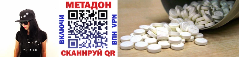 MEGA ССЫЛКА  Борзя  МЕТАДОН VHQ 