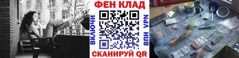 МЕТАМФЕТАМИН винт  Борзя 