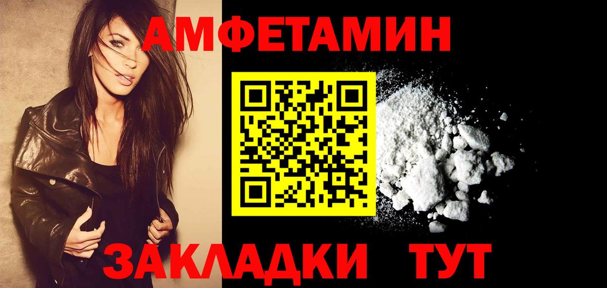 Первитин пудра Борзя
