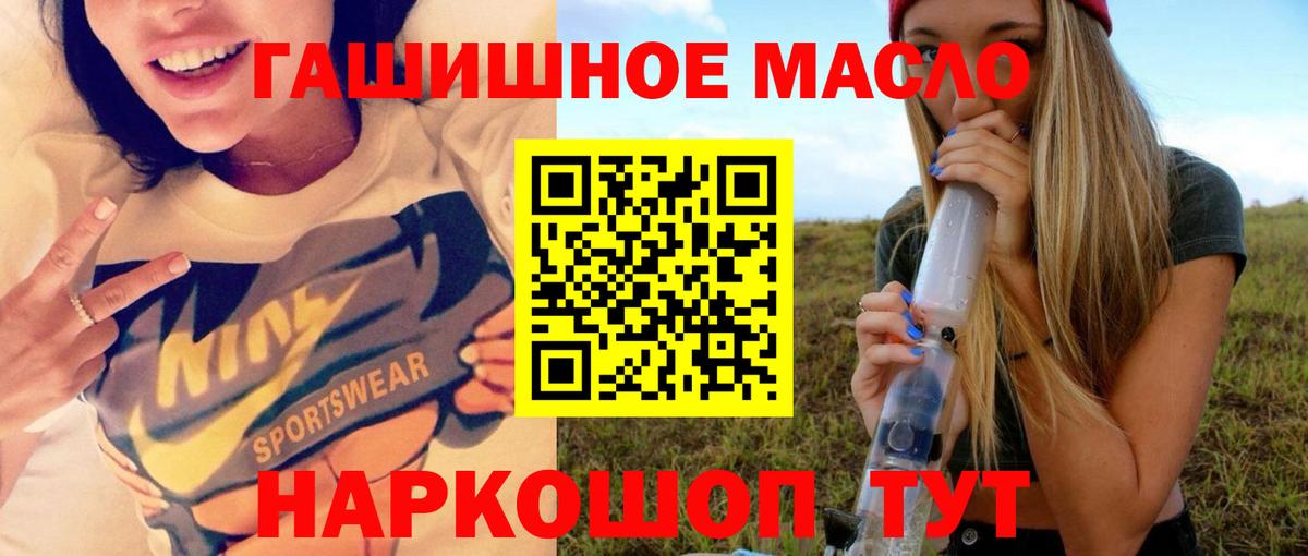 Борзя  ТГК вейп  цена   Вход с VPN 