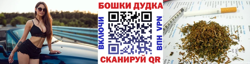 Марихуана THC 21%  Борзя 