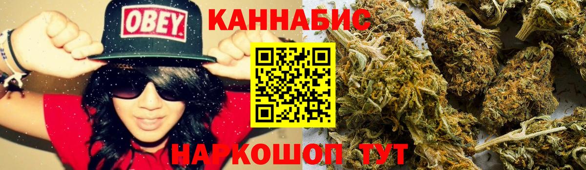 Шишки марихуана AK-47  Бошки марихуана THC 21%  Канабис Bruce Banner  Вход с VPN  Бошки марихуана VHQ  Борзя 