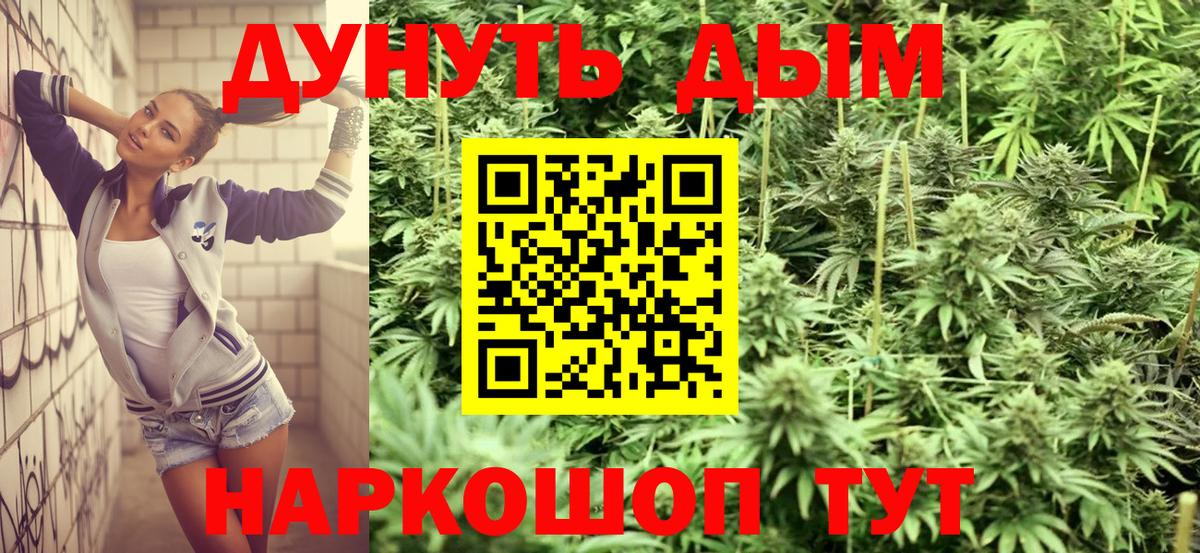 Конопля марихуана  Конопля THC 21%  Борзя  Канабис MAZAR 