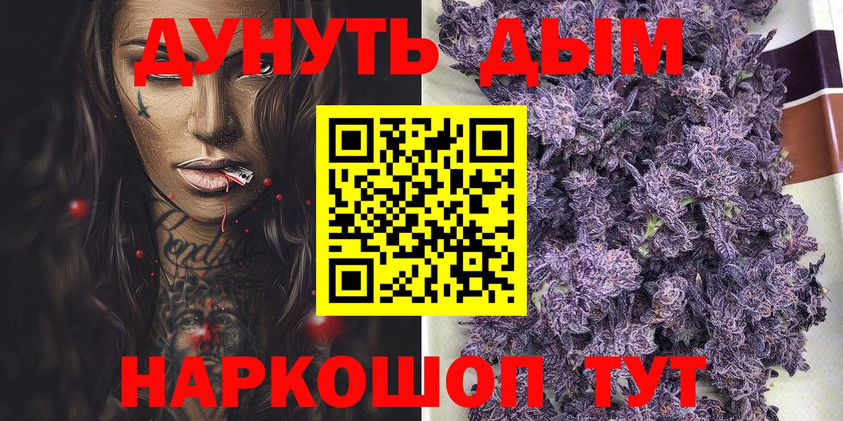 Бошки Шишки AK-47 Борзя